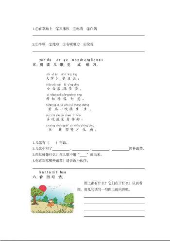 图片2